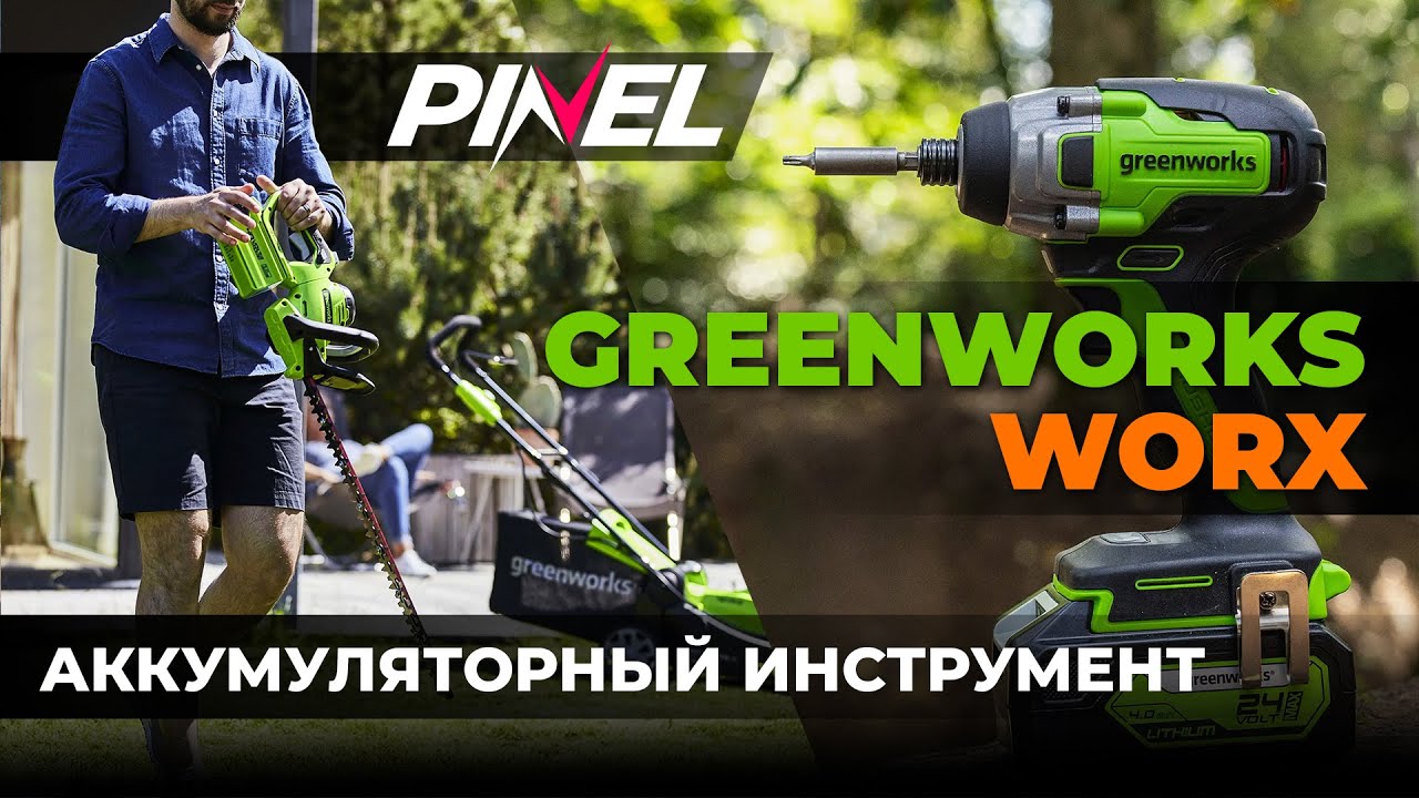 Обзор магазина Pinel по адресу Бескудноковский бульвар д.2 корп.1