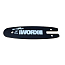 Шина пильная WORX 12 см