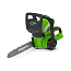 Пила цепная  Greenworks GD40CS51K6, 40V, 30 см, щеточная, с АКБ 6 А/ч и ЗУ