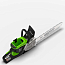 Пила цепная Greenworks OCS800, 82V, 50 см, бесщеточная, без АКБ и ЗУ