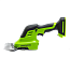 Садовые ножницы-кусторез аккумуляторные Greenworks G24SHT, 24V, щеточные, АКБ 2 Ач и ЗУ